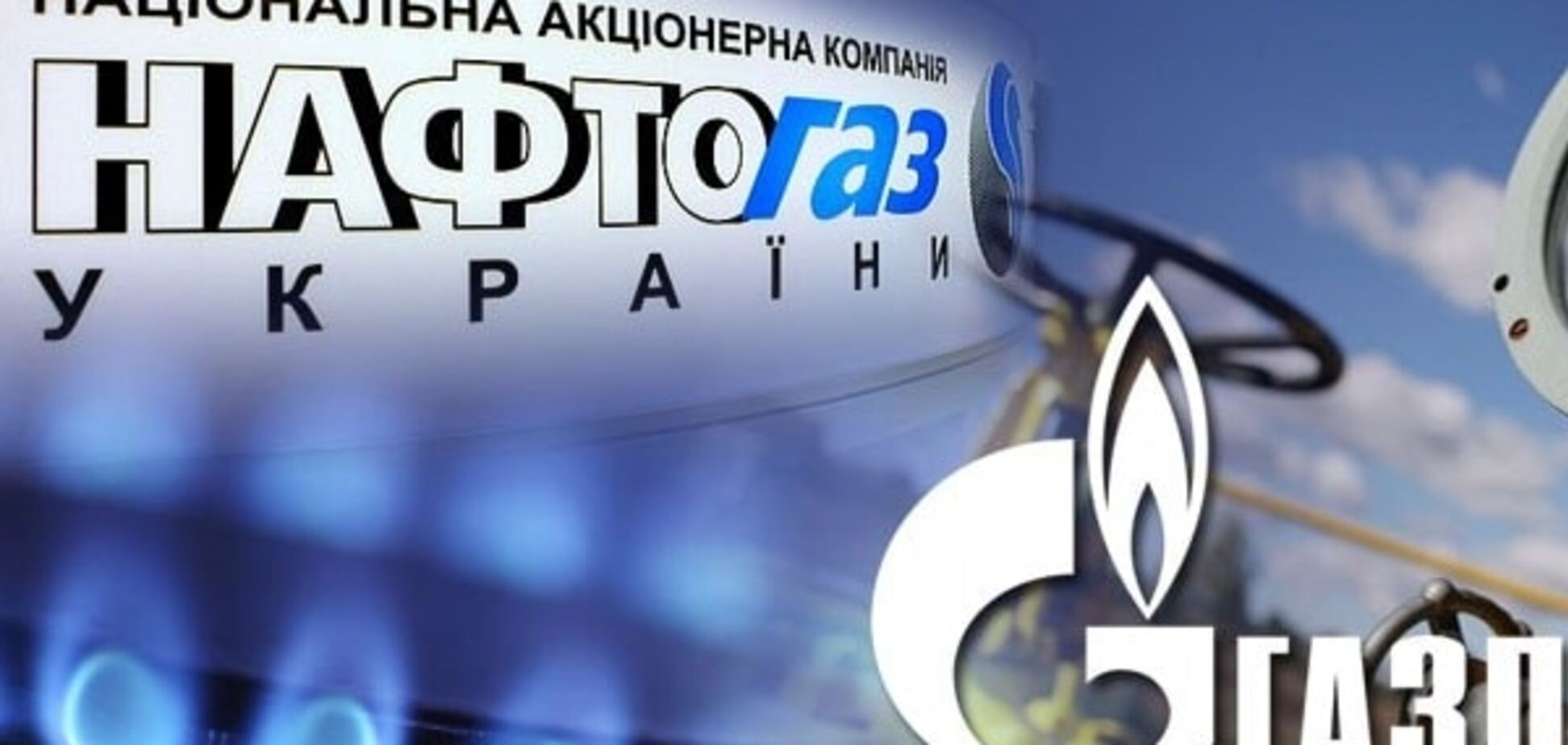 Стало відомо, скільки російського газу Україна запасла за місяць