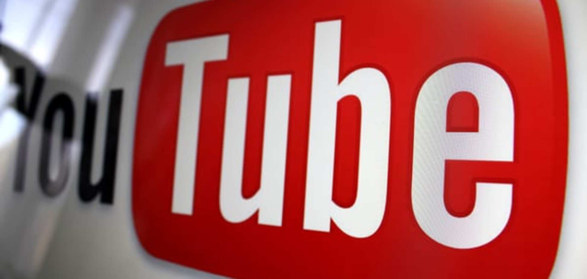 YouTube запустил бесплатное музыкальное приложение