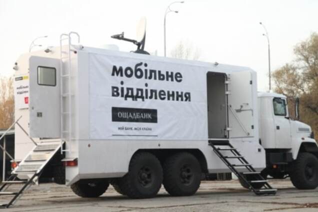 Хоть не на танках: глава 'Ощадбанка' показал, на чем повезут пенсии на Донбасс