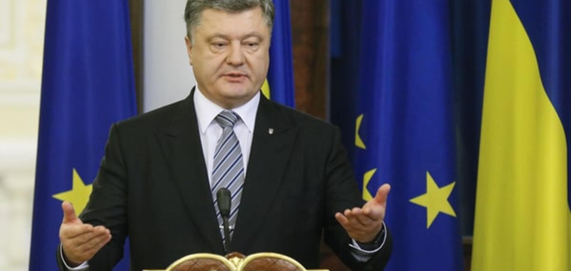 Порошенко подсказал украинцам, как устранить от власти экс-'регионалов'