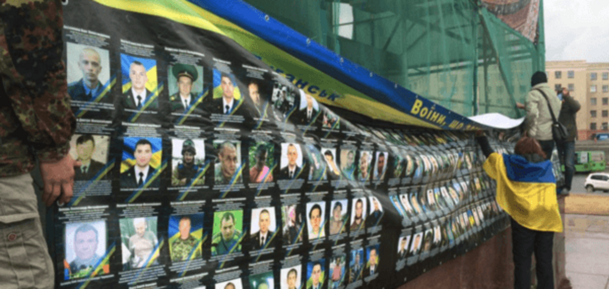 У Харкові на місці пам'ятника Леніну з'явилися фото загиблих бійців АТО: опубліковані фото