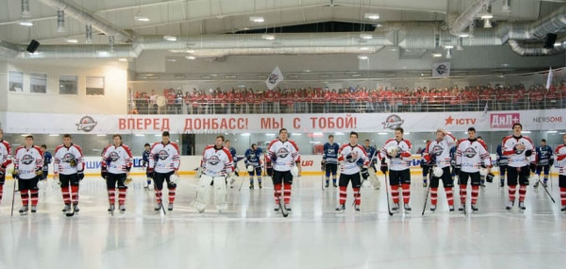 ХК Донбасс - Рапид: победа фаворита