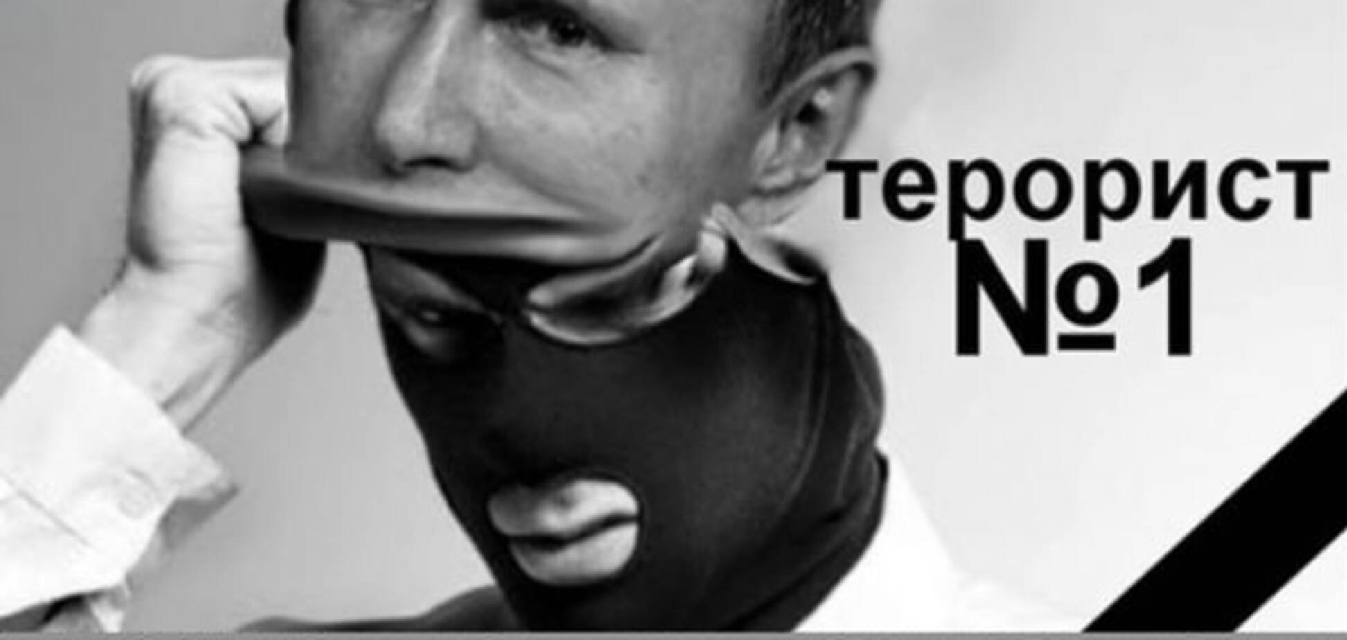 Цель, к которой шел Путин