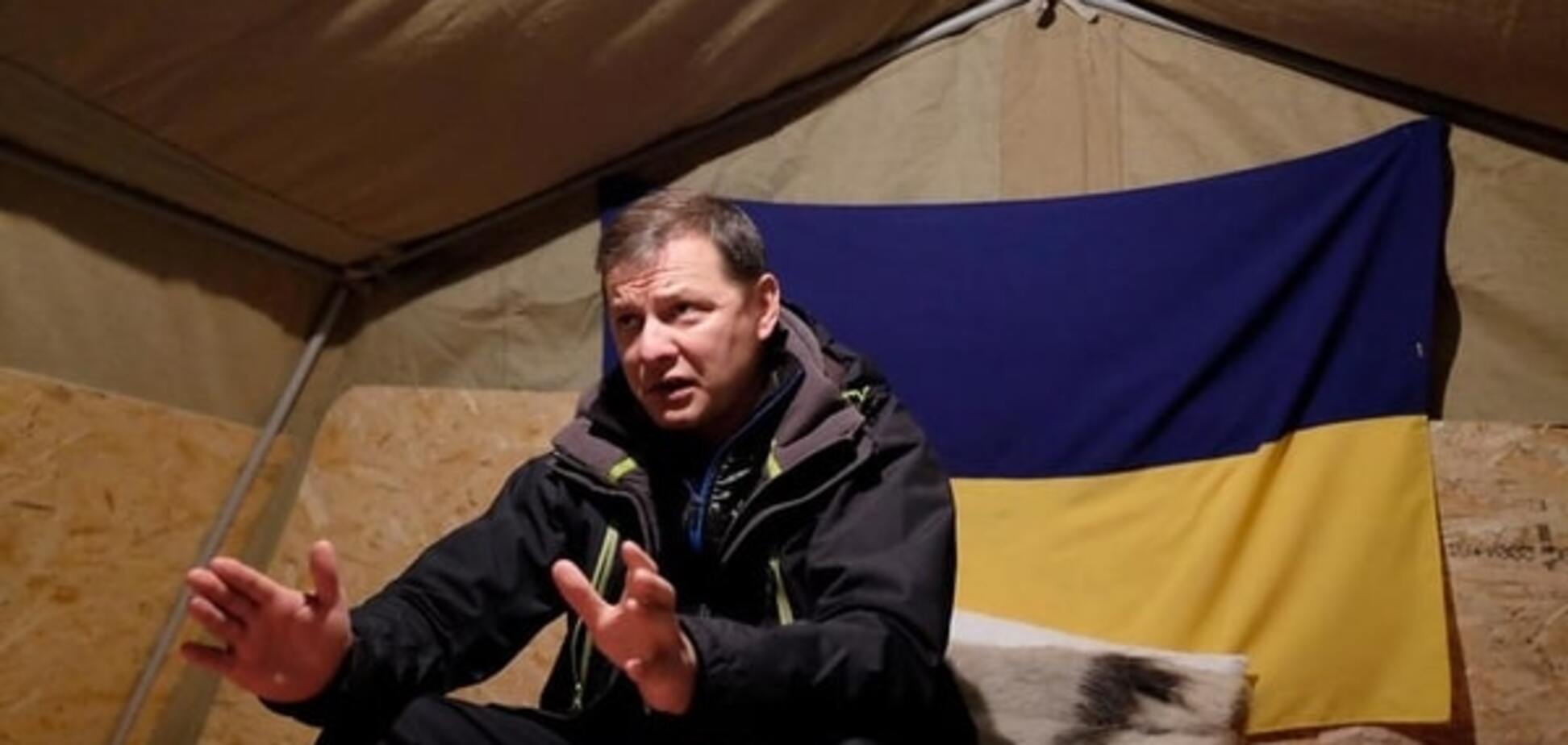 Ляшко предложил сровнять с землей здание Печерского суда в Киеве