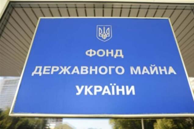 Ударними темпами: скільки оренда держмайна принесла у бюджет України