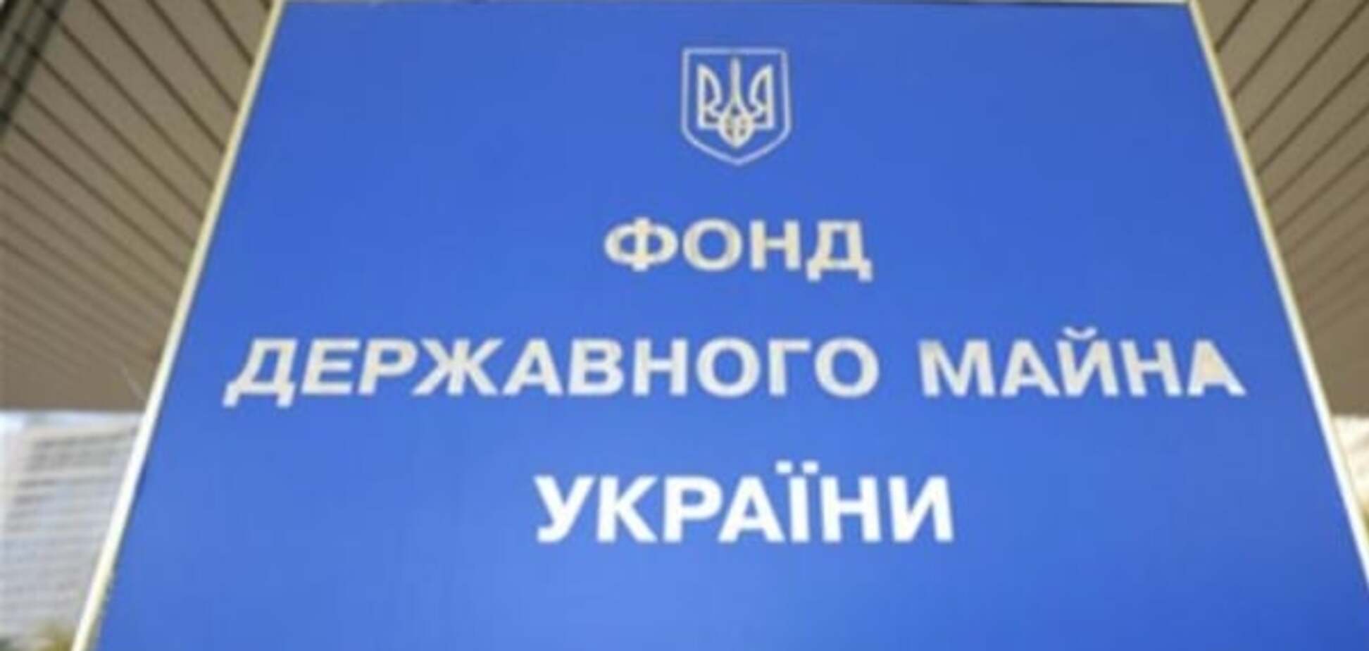 Ударними темпами: скільки оренда держмайна принесла у бюджет України