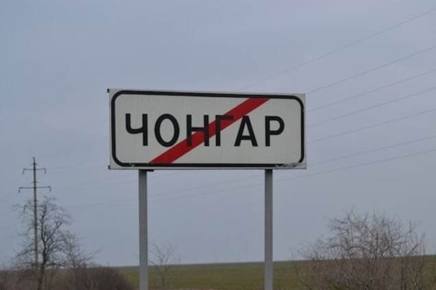 Украина временно закроет один из пунктов пропуска с Крымом