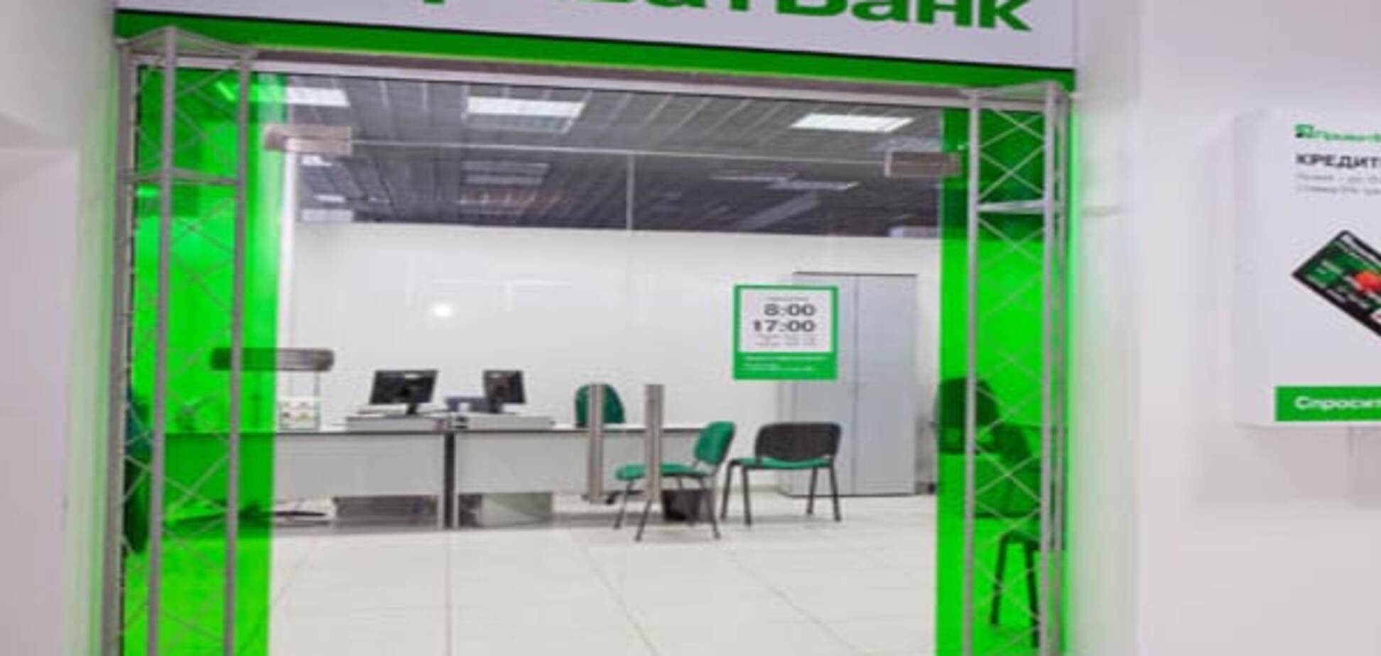 ПриватБанк увеличил капитал на 220 млн долларов