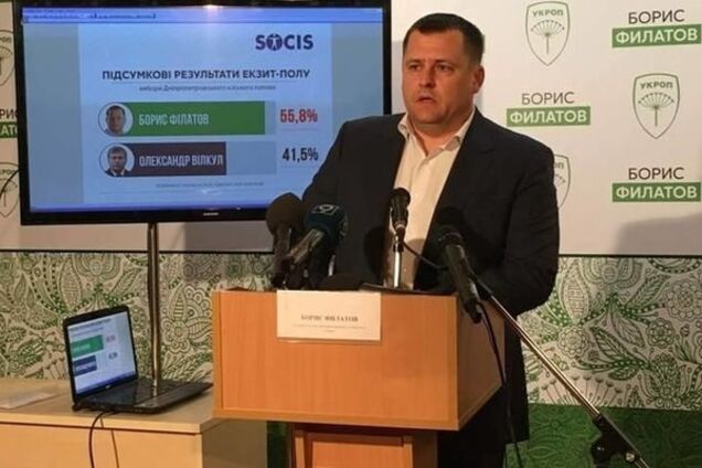 Филатов избран мэром Днепропетровска