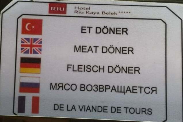 'Мясо возвращается': россиян забавно приняли на саммите G20