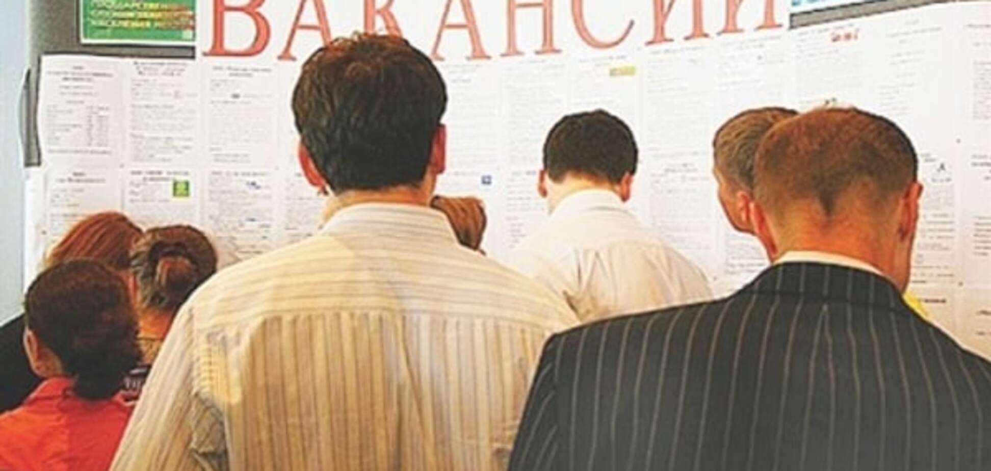 Криза в Росії вдарить по безробітним