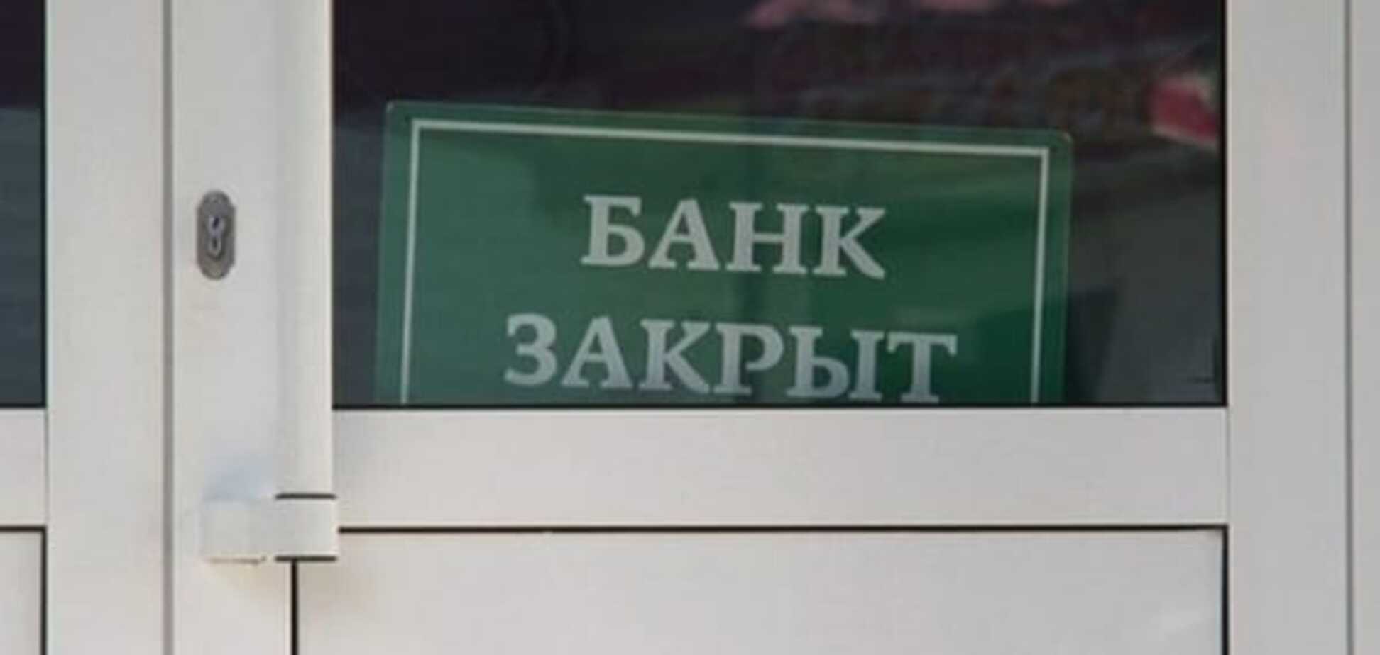 В Фонде гарантирования вкладов рассказали, сколько денег хранят в облигациях