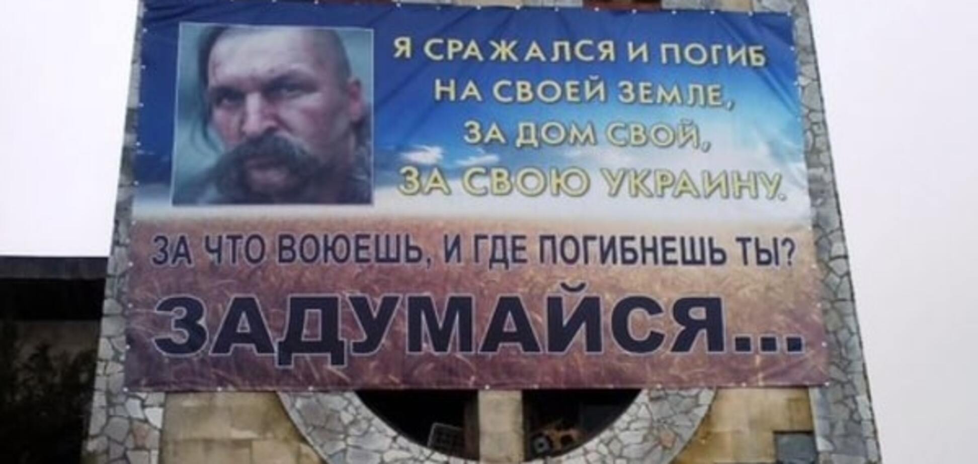 'Мы на своей земле': украинцы обратились к российским военнослужащим
