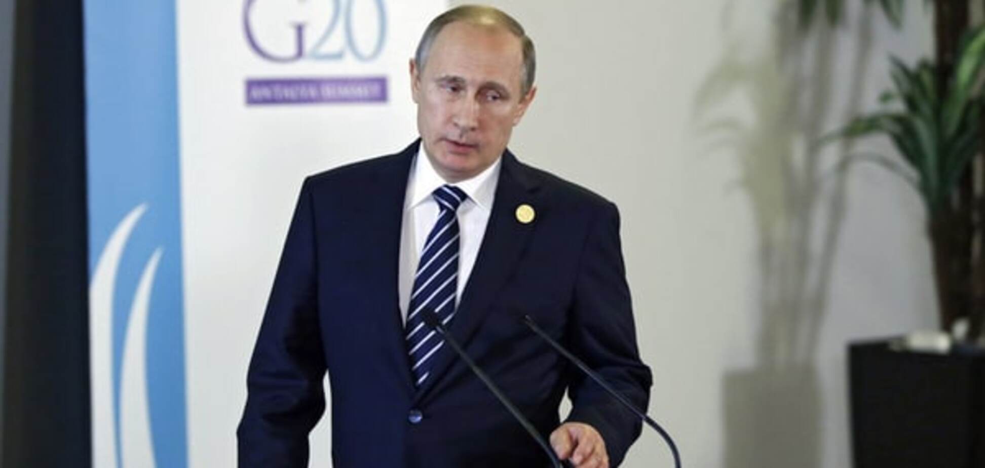 Сотник про саміт G20: Путін отримав перепочинок