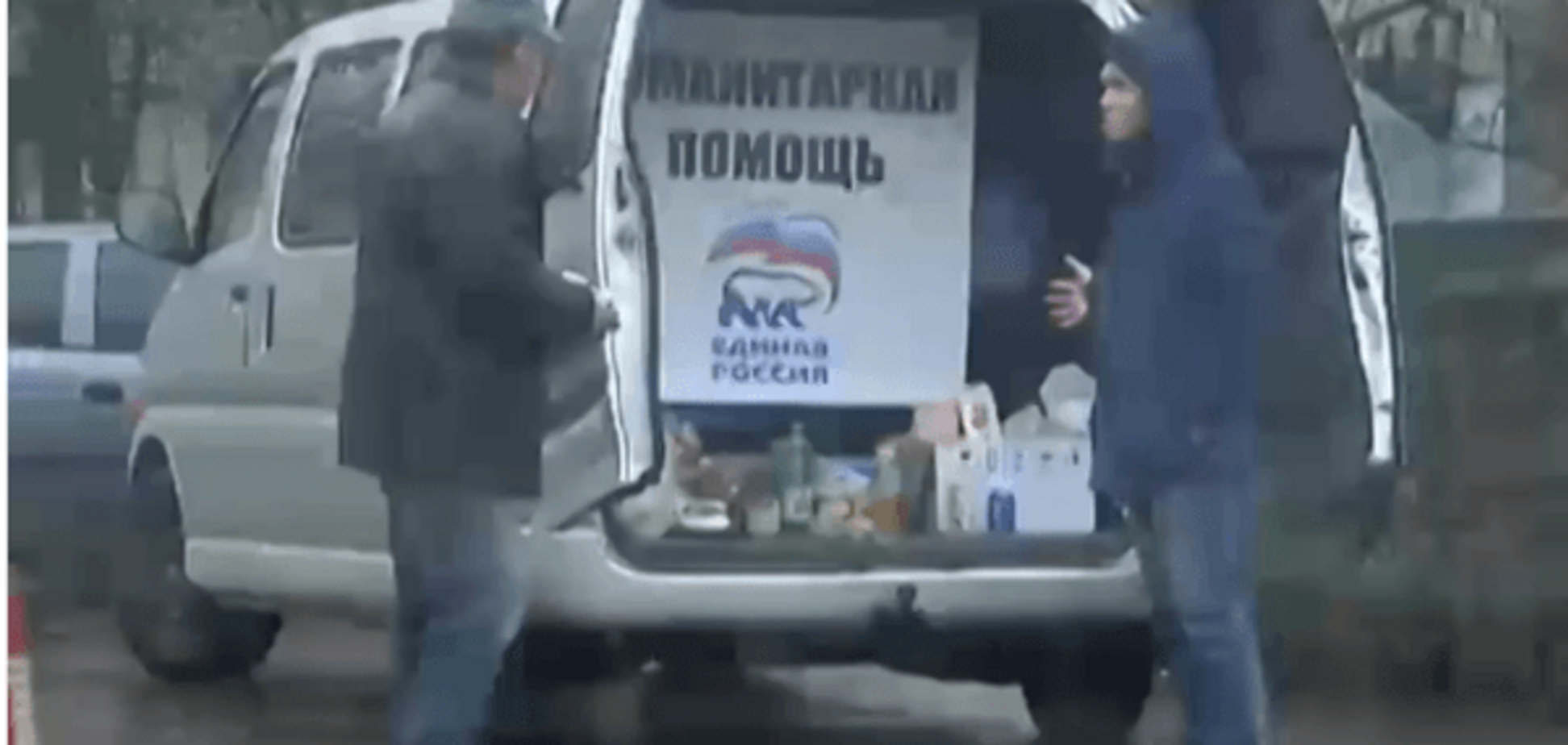 Проверка на 'вшивость': киевлянам предложили бесплатные продукты от Путина