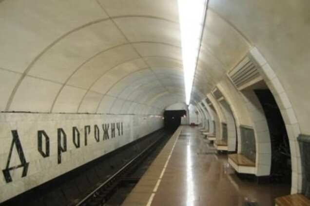 Проблеми з транспортом? У Києві маніяк замінував усі станції метро