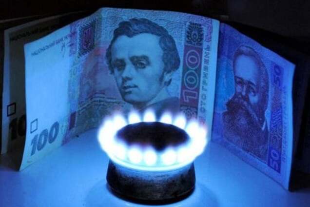 Эксперт рассказал, почему для украинцев газ не будет дешевым