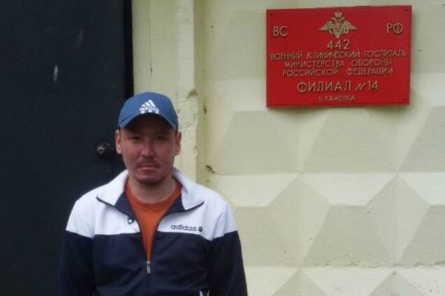 В соцсетях нашли раненых россиян, которые 'отдыхают' после Донбасса