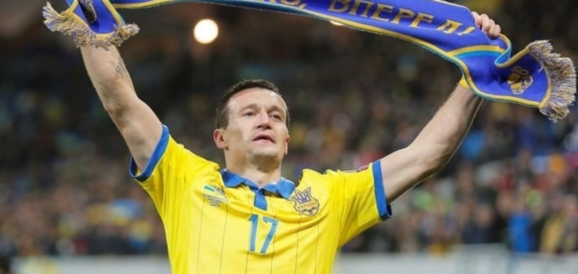 'Слава воинам АТО': яркий перфоменс защитника сборной Украины после выхода на Евро-2016
