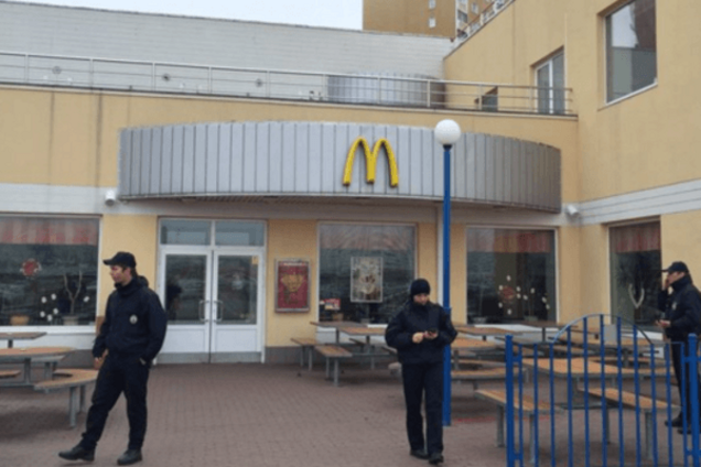 В Киеве 'заминировали' фастфуд