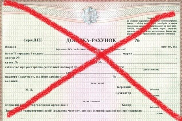 Победа автолюбителей: Кабмин убил королеву коррупции в ГАИ