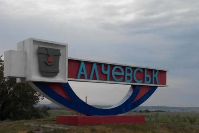 Журналист: ГРУшники перевозят семьи из Тольятти в оккупированный Алчевск