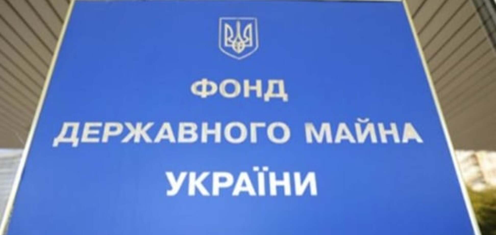 Фонд держмайна запланував продаж великого банку