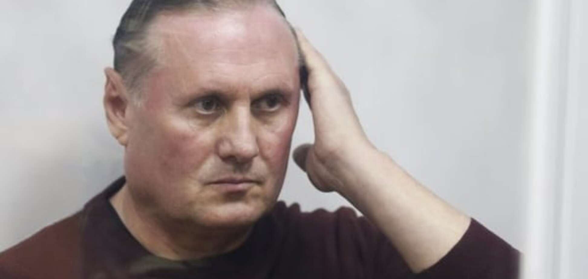 Дело Ефремова: Генпрокуратура будет требовать заключить экс-нардепа под стражу