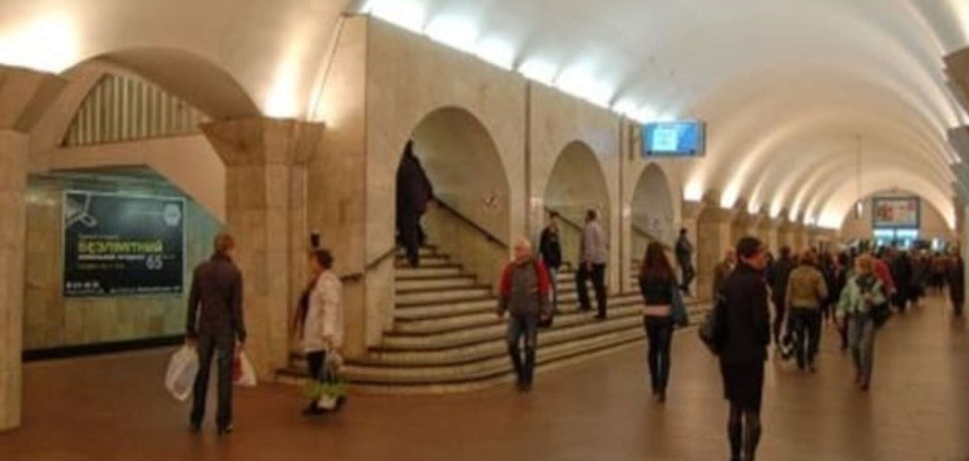 В Киеве по очереди 'минируют' центральные станции метро