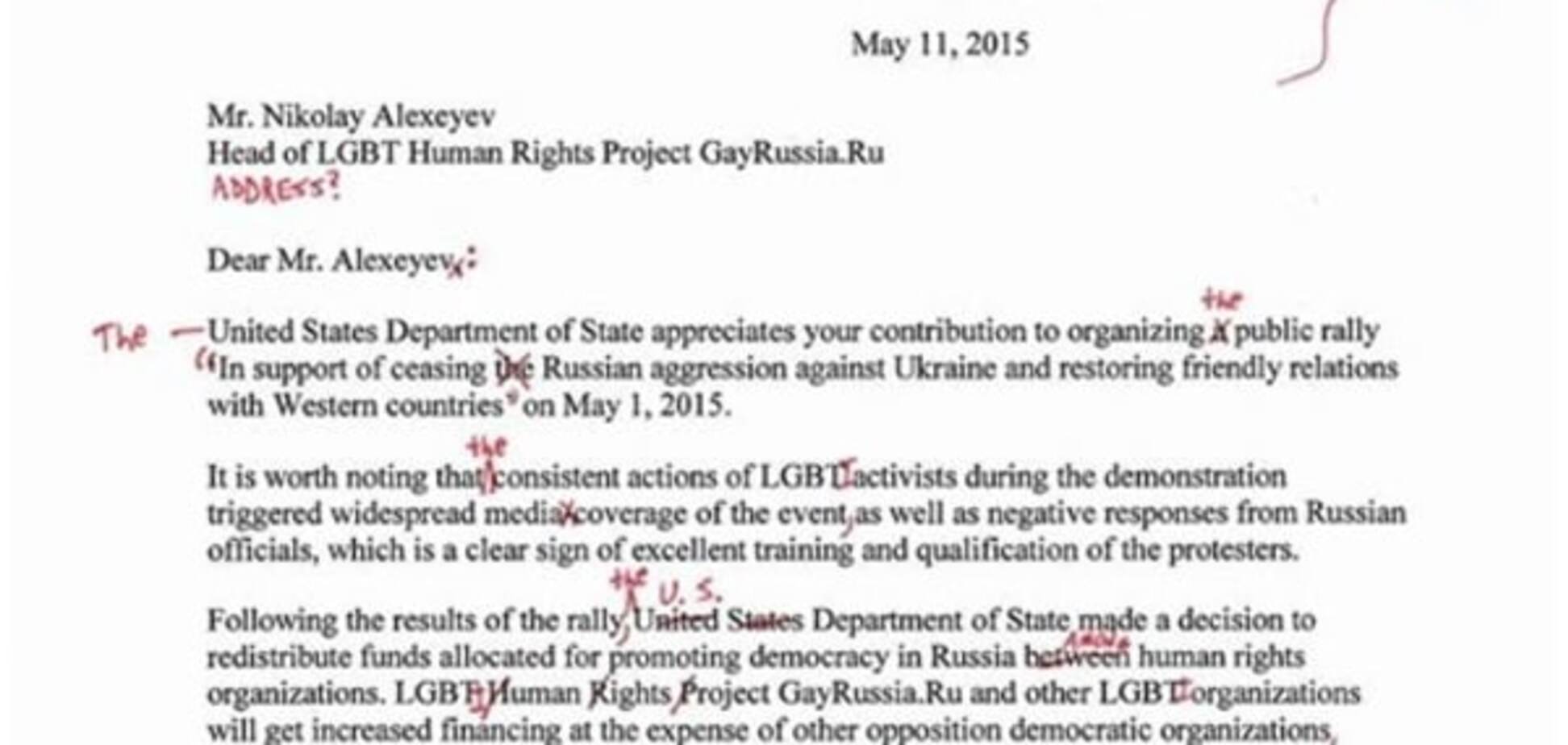 Посольство США высмеяло 'рупор' Кремля за фейковое письмо