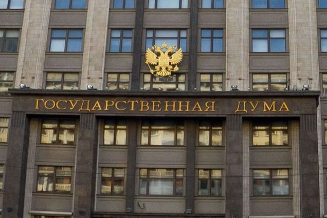 После решения Госдумы по судам Россия оказалась за 'железным занавесом'