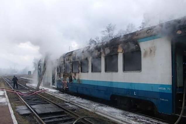Стала відома причина пожежі в поїзді, що прямував з Івано-Франківська