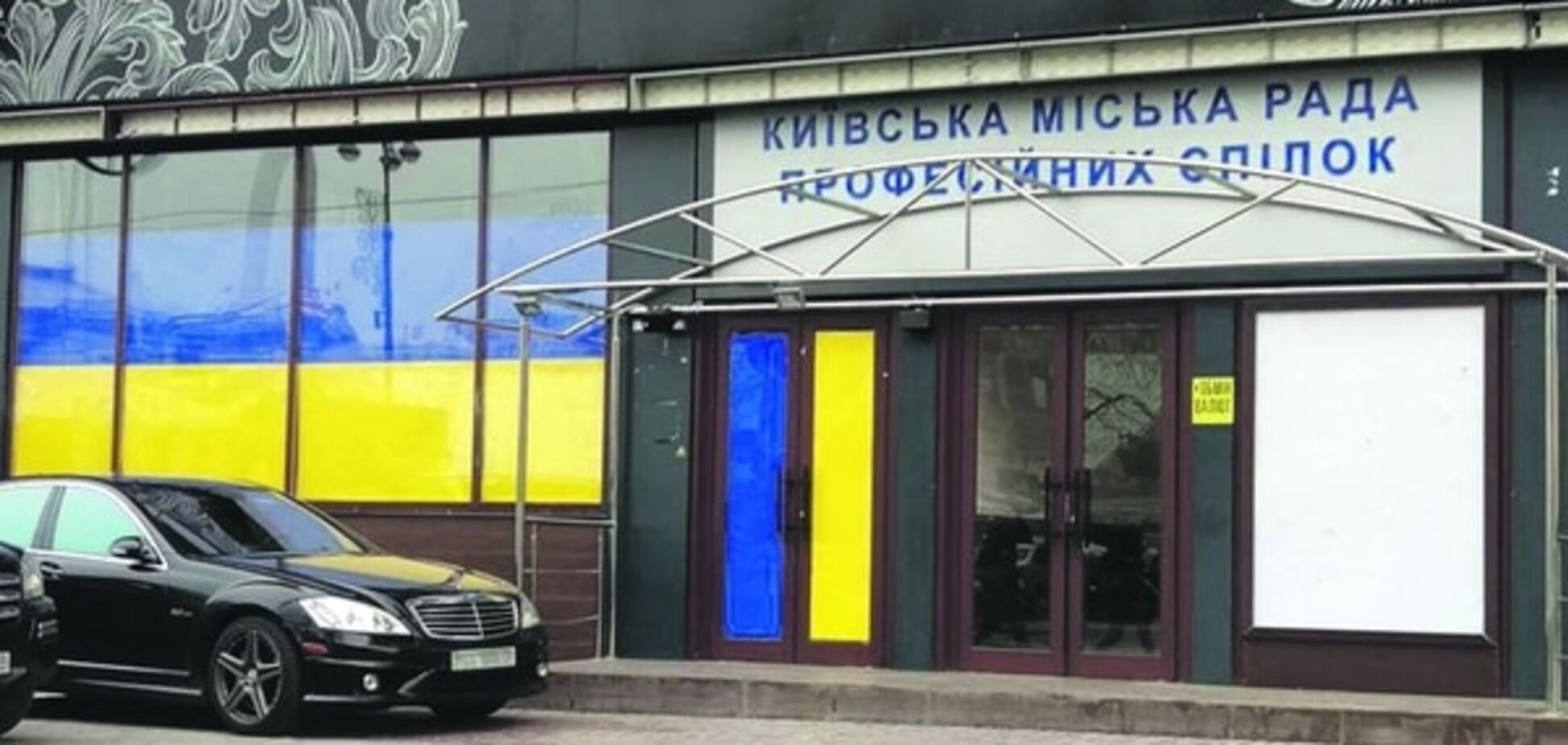 Українська L'Kaffa: скандальне кафе в Києві завісили прапорами. Фотофакт