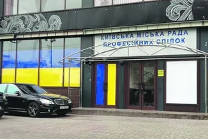 Кафе в Доме Профсоюзов