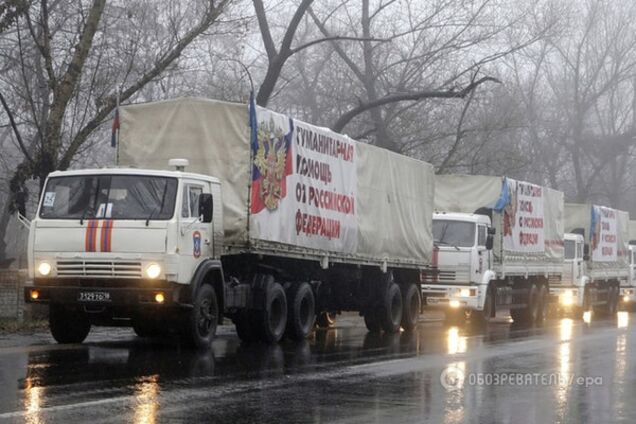 45-й по счету российский 'гумконвой' вторгся в Украину
