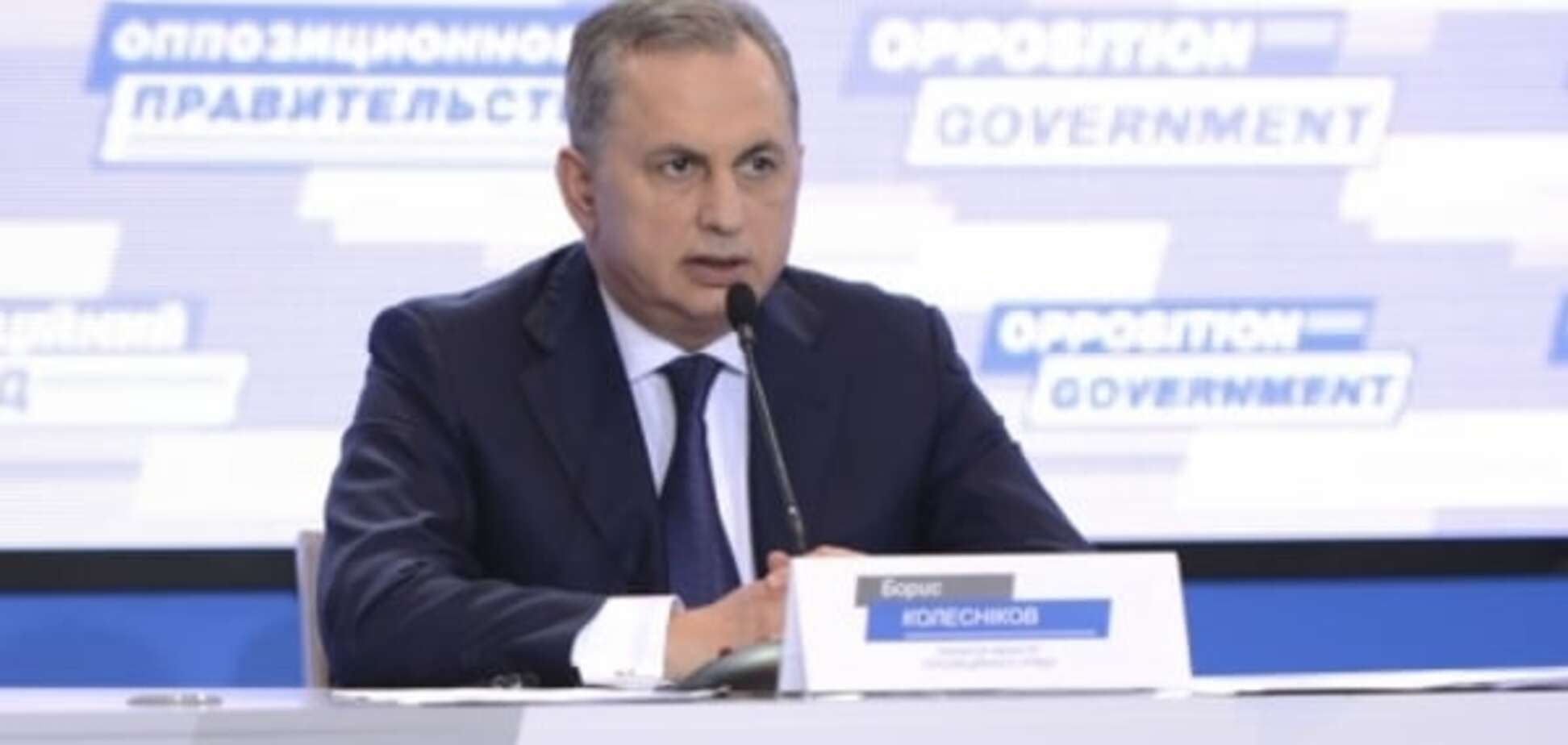 Колесников призвал упразднить должность Президента Украины