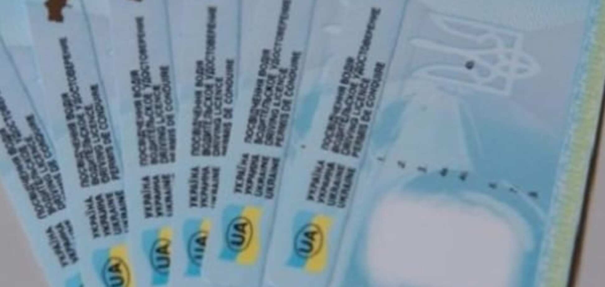 Водительские удостоверения Украины теперь действительны в Италии