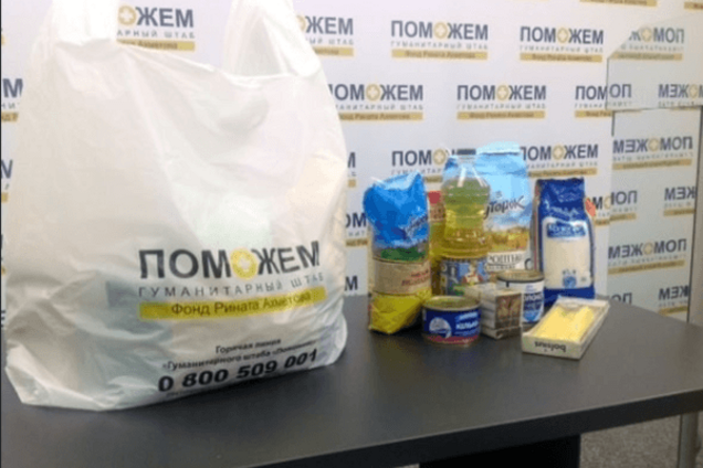 В Авдеевке возобновили выдачу гуманитарной помощи
