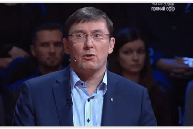 Луценко рассказал, когда будет осужден Янукович