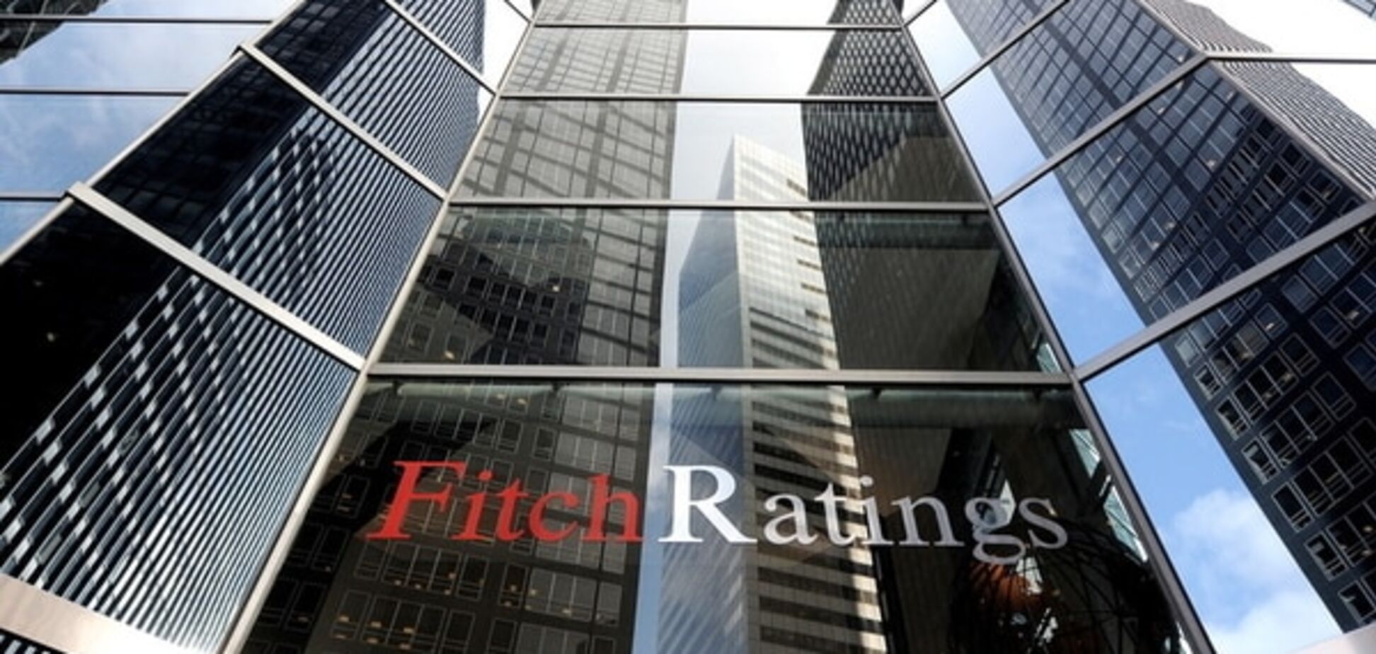 Fitch отменило дефолт Украины