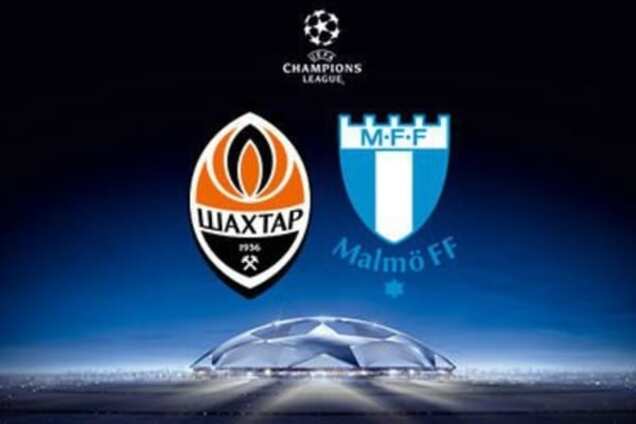 Где смотреть Шахтер - Мальмё: расписание трансляций матча Лиги чемпионов