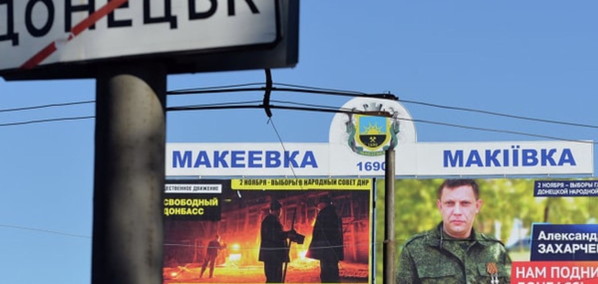 Флаги 'ДНР' и парни в стиле 'гоп-стоп': юрист описала 'прелести' поездки в Донецк