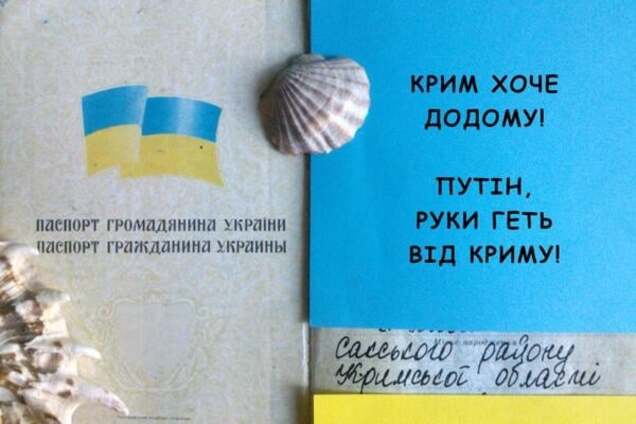 Новости Крымнаша. Новый уровень репрессий