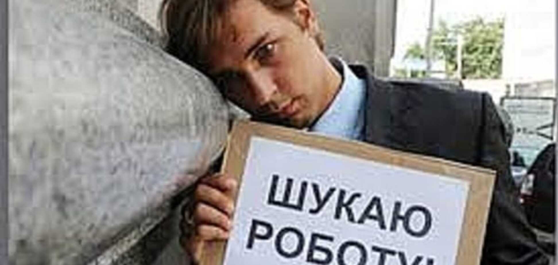 Подачка від Яценюка: скільки отримують безробітні в Україні