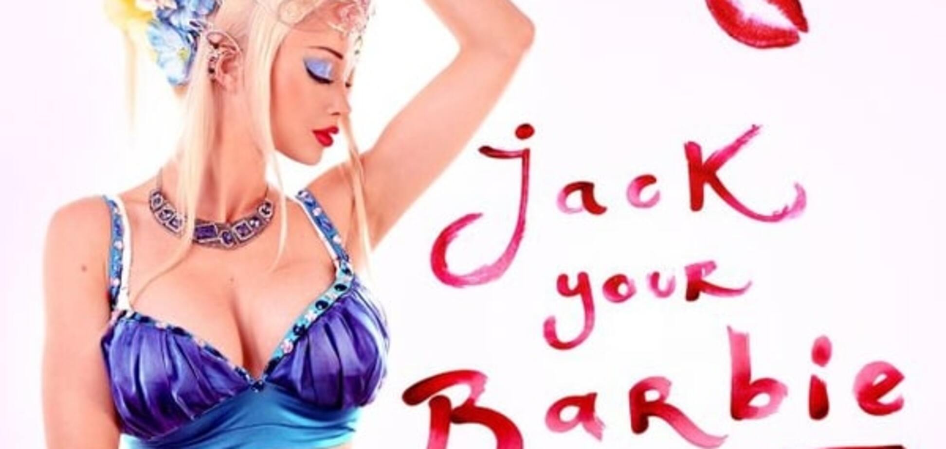 Одесская Барби стала космическим диджеем и презентовала первый трек