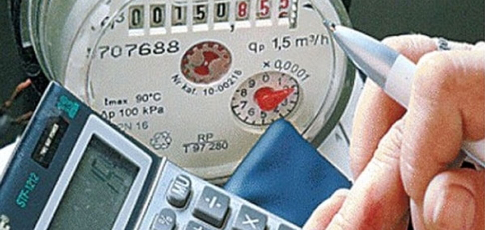 В яких містах та регіонах будуть знижені тарифи: повний перелік