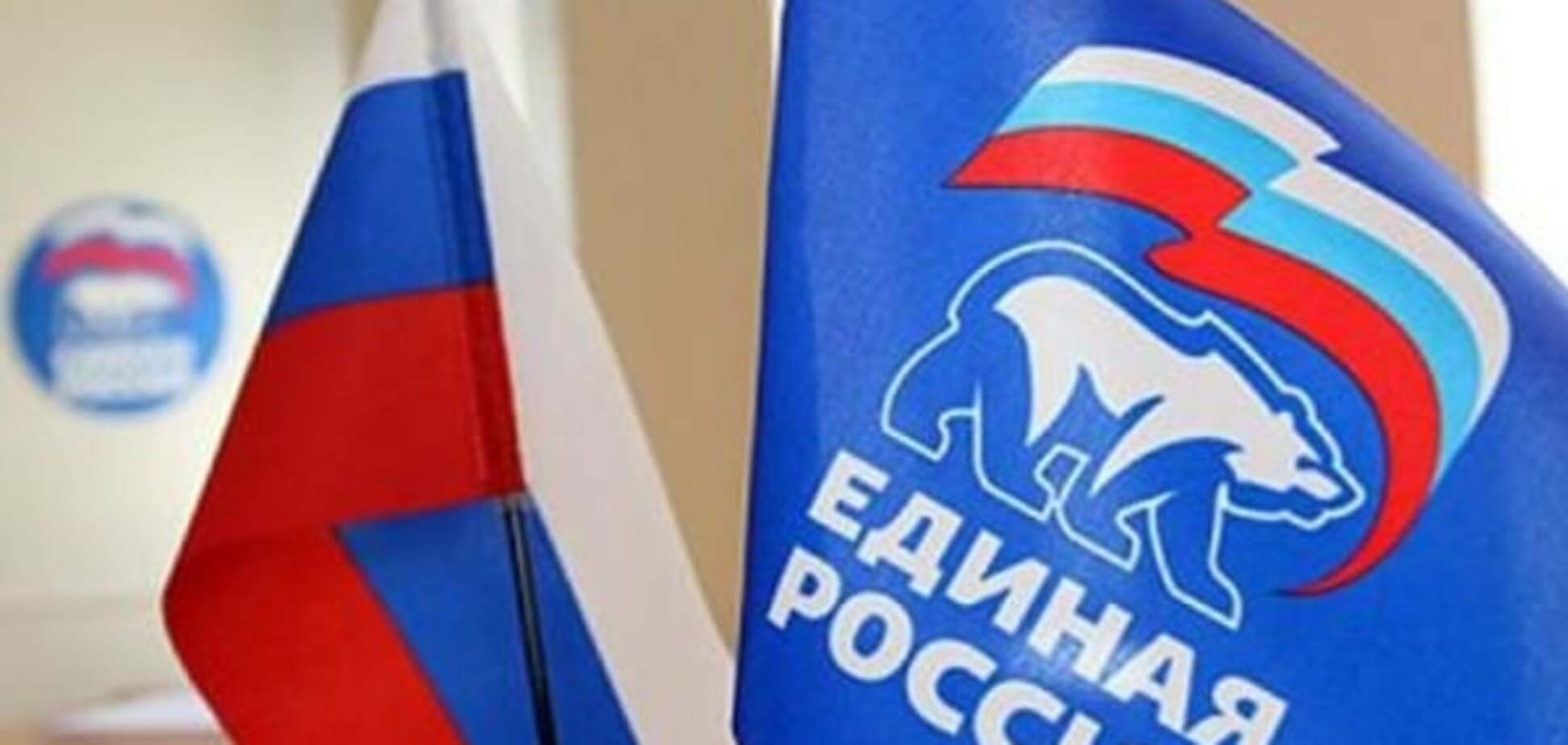 Путин умер прямо на заседании партии 'Единая Россия'