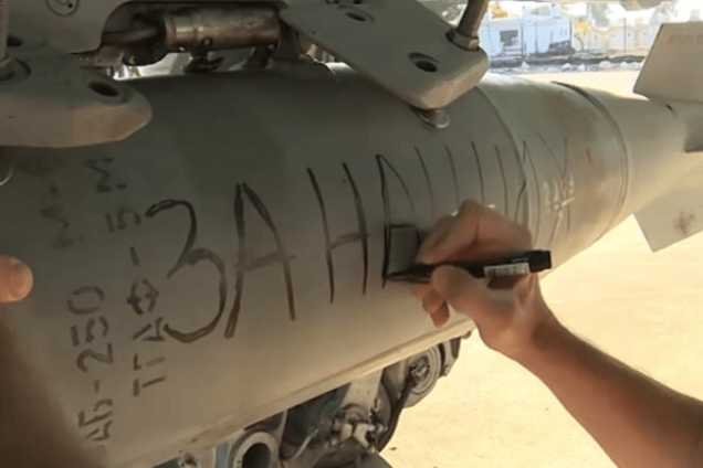 'За наших! За Париж!': Росія скинула на Сирію бомби з 'привітом'. Відеофакт