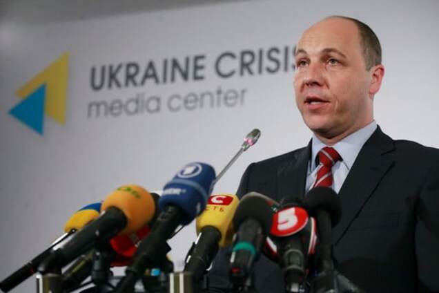 Парубий высказал свое мнение по поводу снятия неприкосновенности