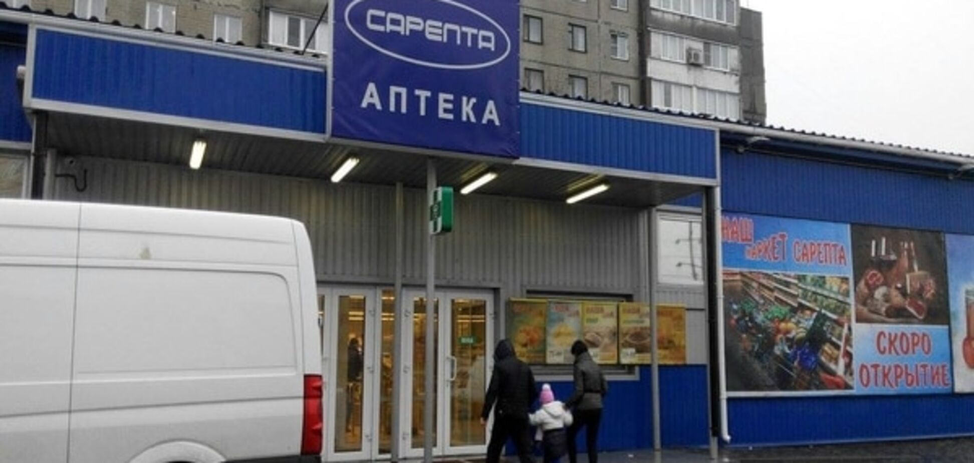 У террориста Захарченко 'отжали' сеть супермаркетов 'АТБ': фотофакт